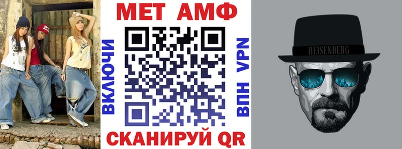 omg как зайти Верхотурье АМФЕТАМИН Premium