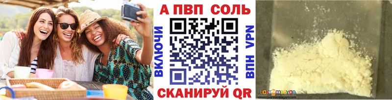 кракен сайт  Верхотурье  Alpha-PVP СК 