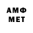 Мефедрон VHQ pookiroo