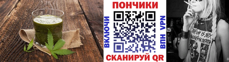 Cannafood конопля  OMG   маркетплейс как зайти  Верхотурье 