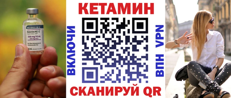 blacksprut как войти  Верхотурье  Кетамин VHQ 