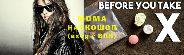 apvp Балахна