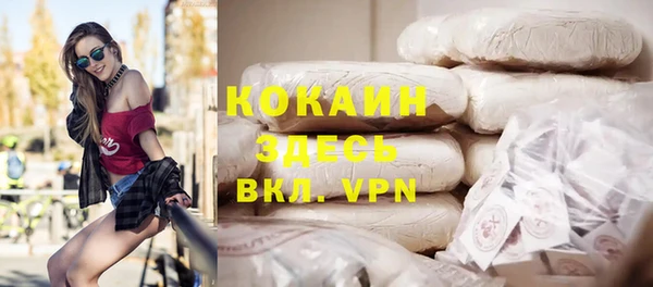спайс Балабаново