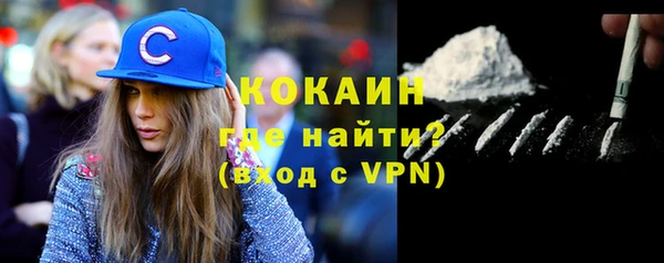 спайс Балабаново