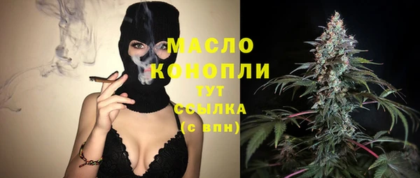 спайс Балабаново