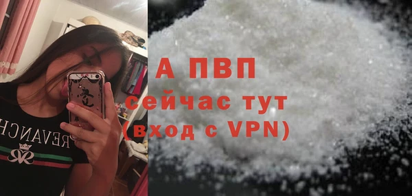 apvp Балахна