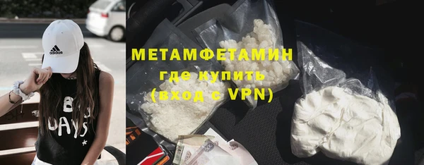 спайс Балабаново