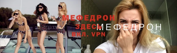 apvp Балахна