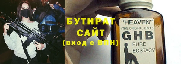 apvp Балахна
