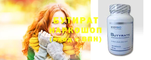 спайс Балабаново