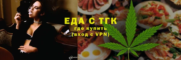 спайс Балабаново