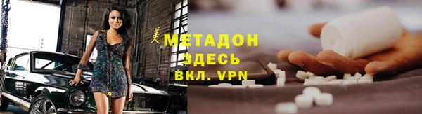 спайс Балабаново