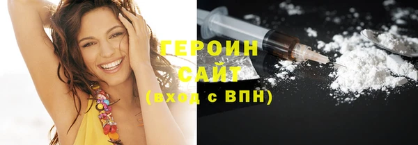 спайс Балабаново