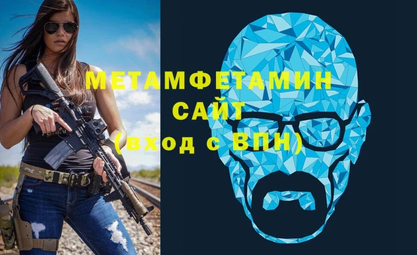 спайс Балабаново