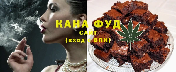 спайс Балабаново