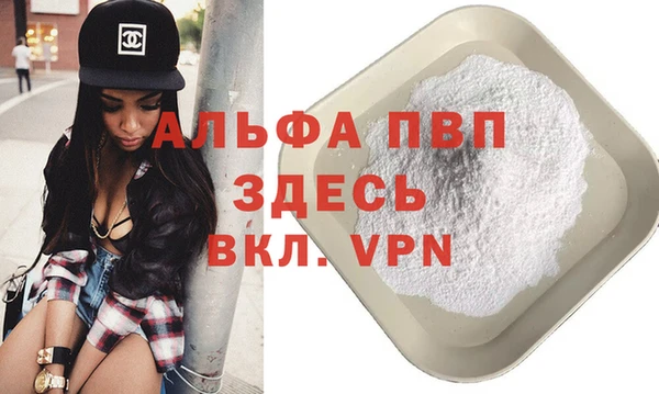 apvp Балахна