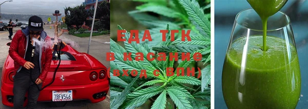 спайс Балабаново