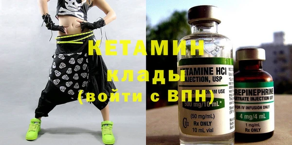 спайс Балабаново