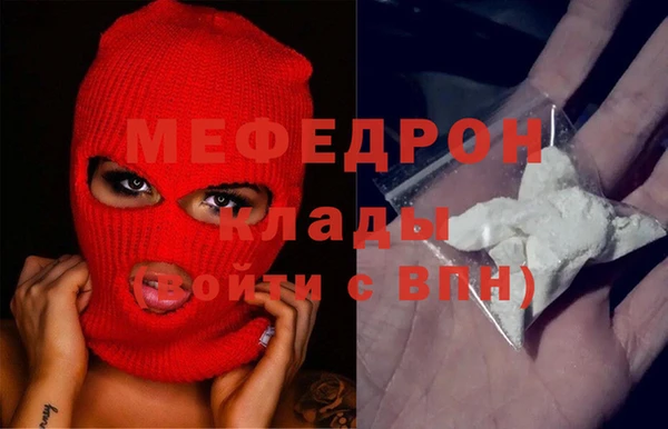 спайс Балабаново