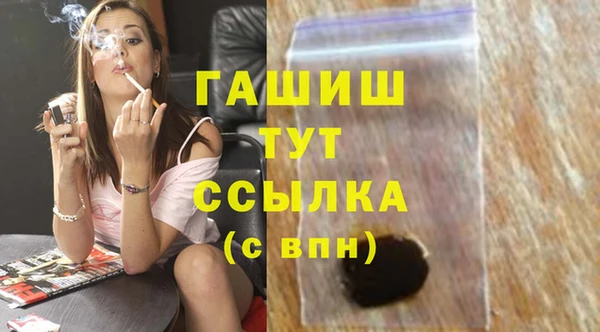 apvp Балахна