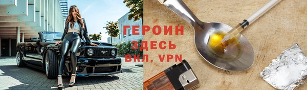 спайс Балабаново