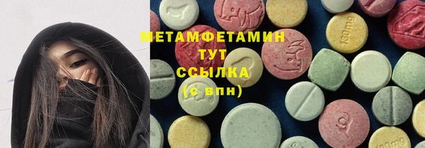 спайс Балабаново