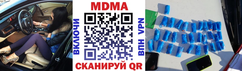 MDMA молли  kraken зеркало  Верхотурье 