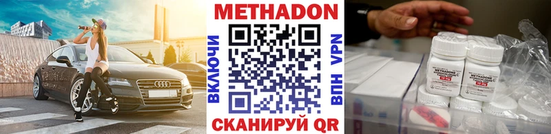 Метадон кристалл  Верхотурье 