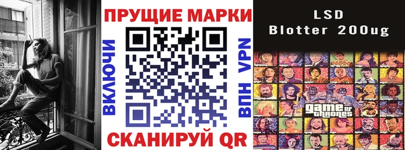 Марки NBOMe 1,5мг кракен как войти Верхотурье