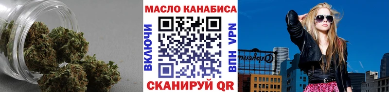 OMG онион  Верхотурье  ТГК Wax 