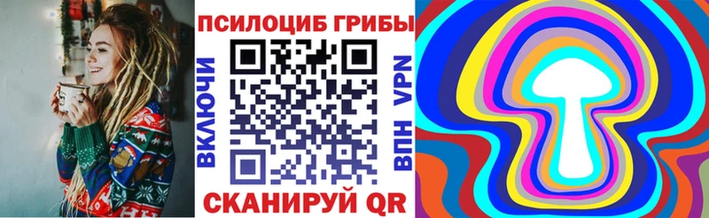 Галлюциногенные грибы GOLDEN TEACHER Верхотурье